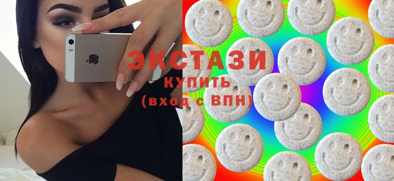 Ecstasy Cube  где можно купить   Ессентуки 